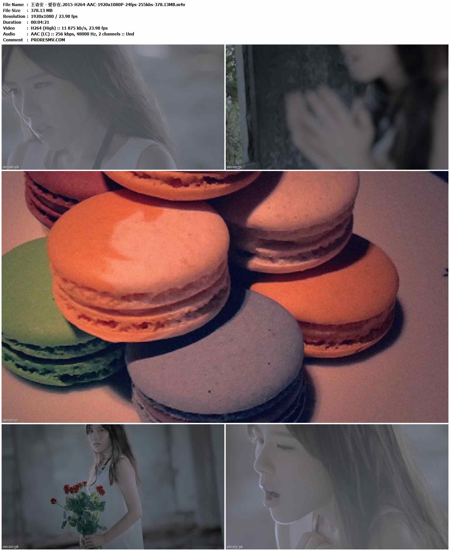 王诗安 - 爱存在.2015-H264-AAC-1920x1080P-24fps-255kbs-378.13MB官方MV_高清MV
